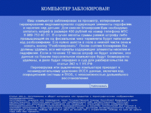 Офисы продаж пластиковых окон в СОБИНКЕ