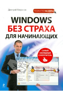 Лента для окон пвх СЕЛИВАНОВО