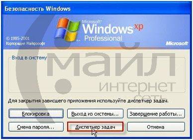 Ремонт пластиковых окон в АЛЕКСАНДРОВЕ