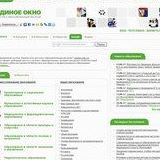 Где заказать хорошие пластиковые окна Киржачский район